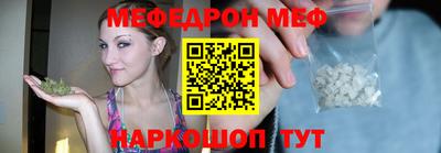 винт Рыбинск