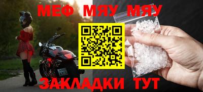 каннабис Рузаевка