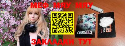 синтетический гашиш Рязань