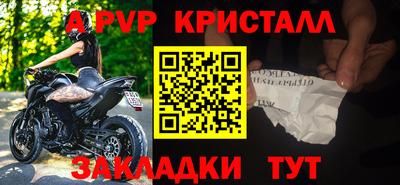 синтетический гашиш Рязань