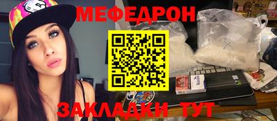 каннабис Рузаевка