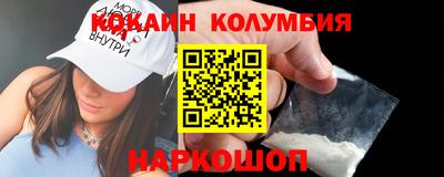 винт Рыбинск