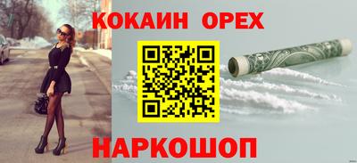 синтетический гашиш Рязань