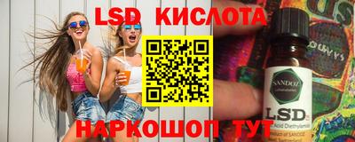 винт Рыбинск