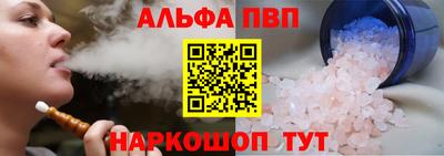 каннабис Рузаевка