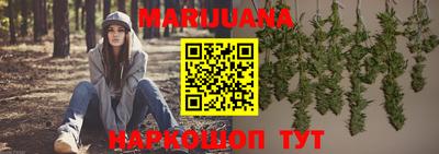 каннабис Рузаевка