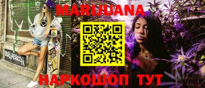 винт Рыбинск