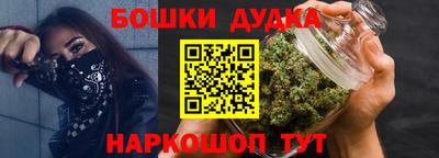 каннабис Рузаевка