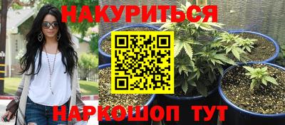 синтетический гашиш Рязань