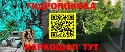 каннабис Рузаевка