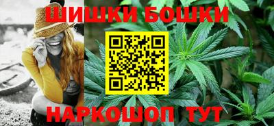 каннабис Рузаевка