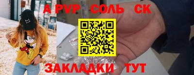 винт Рыбинск