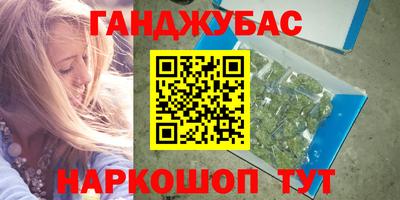 винт Рыбинск