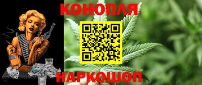 каннабис Рузаевка