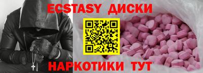 винт Рыбинск