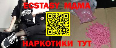 каннабис Рузаевка