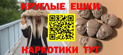 винт Рыбинск