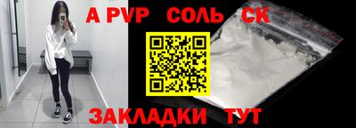 винт Рыбинск