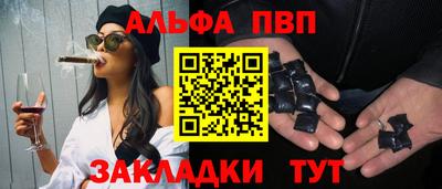 каннабис Рузаевка