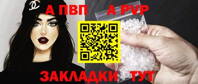 винт Рыбинск