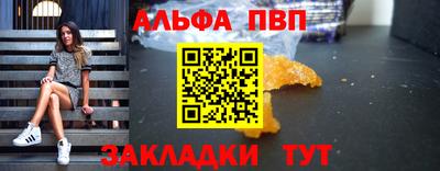 каннабис Рузаевка