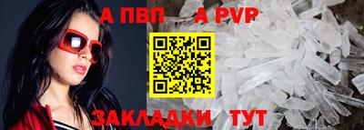 синтетический гашиш Рязань