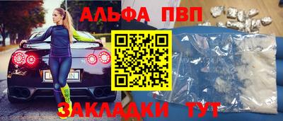 каннабис Рузаевка
