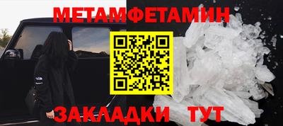 каннабис Рузаевка