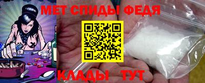 винт Рыбинск