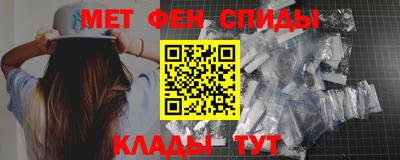 винт Рыбинск