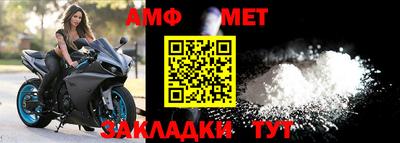 винт Рыбинск
