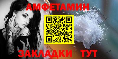 винт Рыбинск
