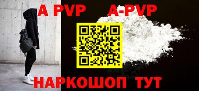 каннабис Рузаевка