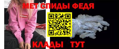 винт Рыбинск