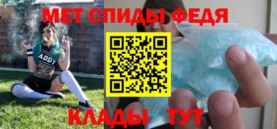 винт Рыбинск