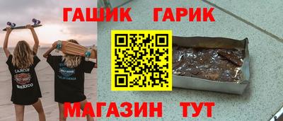 синтетический гашиш Рязань