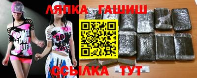 каннабис Рузаевка