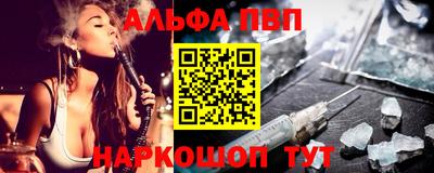синтетический гашиш Рязань
