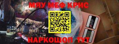 синтетический гашиш Рязань