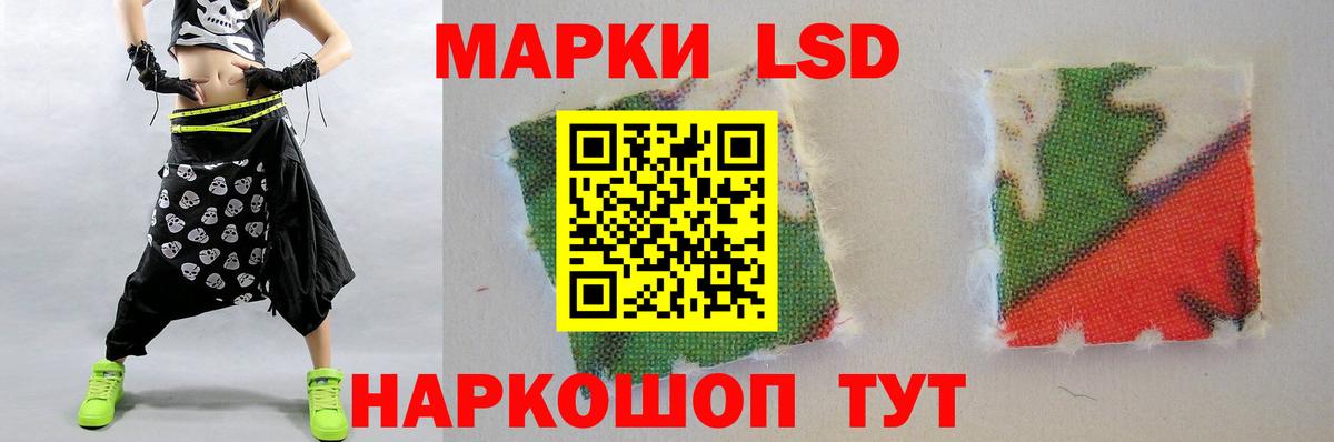 LSD-25 экстази кислота Белогорск
