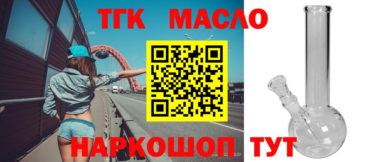 Дистиллят ТГК концентрат Белогорск