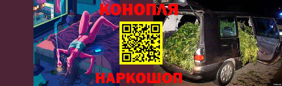 Канабис Bruce Banner  Канабис Bruce Banner  Вход с VPN  Шишки марихуана Ganja  Белогорск 